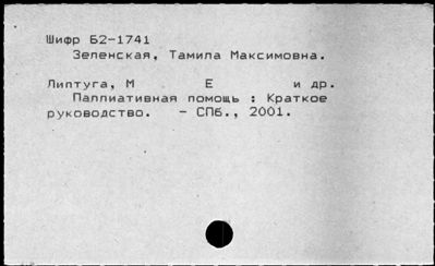 Нажмите, чтобы посмотреть в полный размер