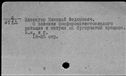 00184135.jpg