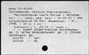 00184161.jpg
