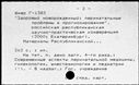 00184295.jpg
