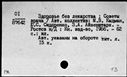 00184375.jpg