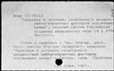 00184385.jpg