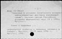 00184387.jpg