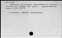00184687.jpg