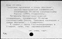 00184721.jpg
