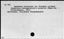 00184725.jpg