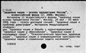 00184803.jpg