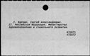 00184852.jpg