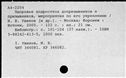 00184853.jpg