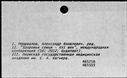 00184916.jpg