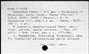00184925.jpg