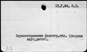 00185306.jpg