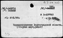 00185310.jpg