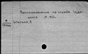 00185491.jpg