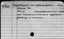 00185645.jpg