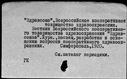 00185649.jpg