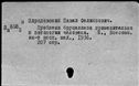 00185687.jpg