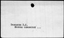 00185806.jpg