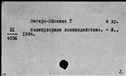 00185823.jpg