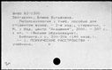 00186069.jpg