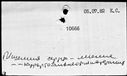 00186110.jpg