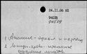 00186162.jpg