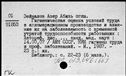 00186169.jpg