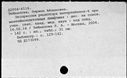 00186281.jpg