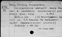 00186381.jpg