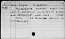 00186385.jpg