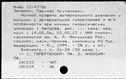 00186441.jpg