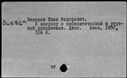 00186497.jpg