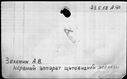 00186594.jpg
