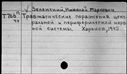 00187109.jpg