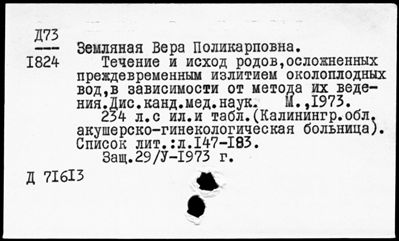 Нажмите, чтобы посмотреть в полный размер