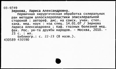 Нажмите, чтобы посмотреть в полный размер