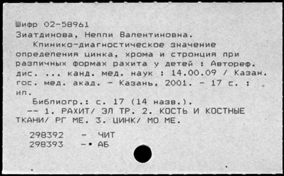 Нажмите, чтобы посмотреть в полный размер