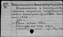 00187639.jpg