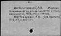 00188421.jpg