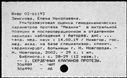 00188473.jpg