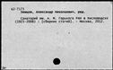 00188547.jpg
