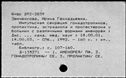 00188651.jpg