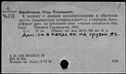 00188667.jpg
