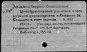 00188775.jpg