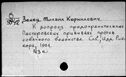 00188807.jpg