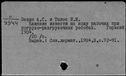 00188825.jpg