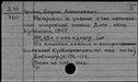 00188857.jpg