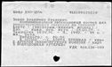 00188875.jpg