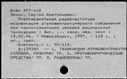 00188901.jpg