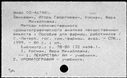 00188951.jpg